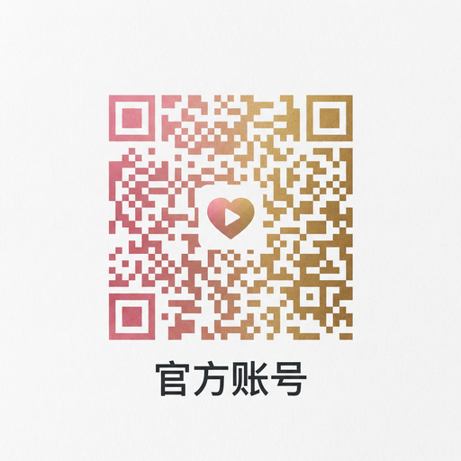 看片微信公众号